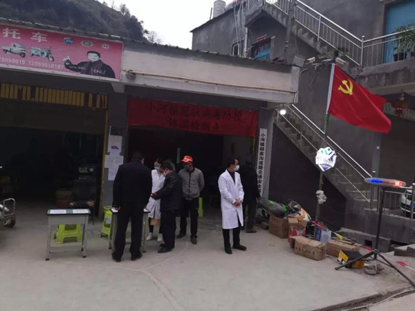 鲁甸多少人口_鲁甸太阳湖图片(2)