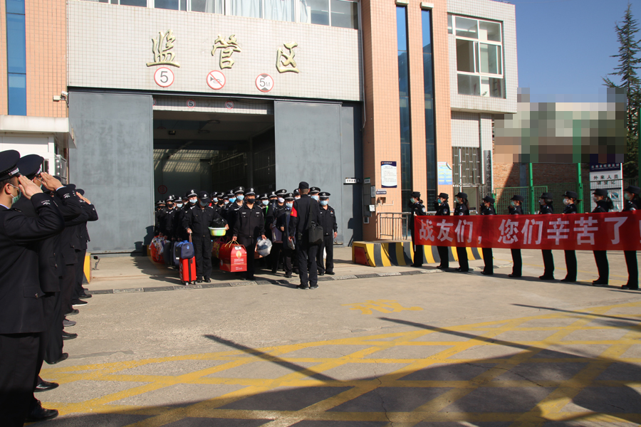 2020年3月26日,云南省昭通监狱第二批次值班人员完成了阶段性的封闭